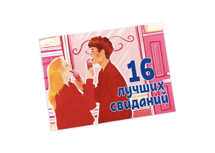 Чекова книжка 16 кращих побачень (ВР_ЧКС)