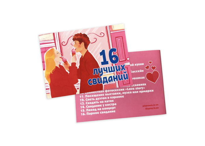 Чекова книжка 16 кращих побачень (ВР_ЧКС)