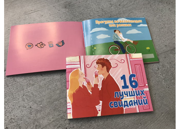 Чекова книжка 16 кращих побачень (ВР_ЧКС)