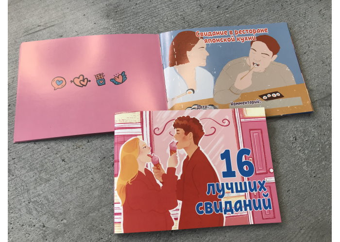 Чекова книжка 16 кращих побачень (ВР_ЧКС)