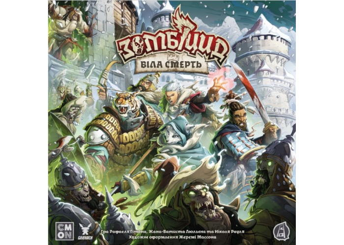 Настільна гра Geekach Games Зомбіцид. Біла смерть (Zombicide: White Death) (укр.) (GKCH234wd)