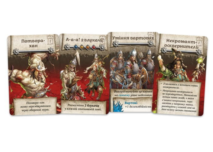 Настільна гра Geekach Games Зомбіцид. Біла смерть (Zombicide: White Death) (укр.) (GKCH234wd)