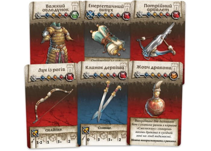 Настільна гра Geekach Games Зомбіцид. Біла смерть (Zombicide: White Death) (укр.) (GKCH234wd)