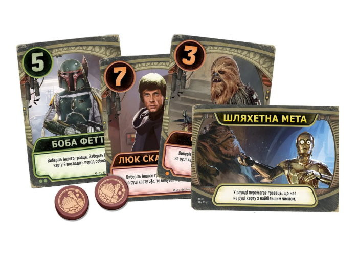 Настільна гра Lord of Boards Зоряні війни: Палац Джабби - Листи Закоханих (Star Wars: Jabbas Palace - A Love Letter Game) (укр.) (LOB2122UA)