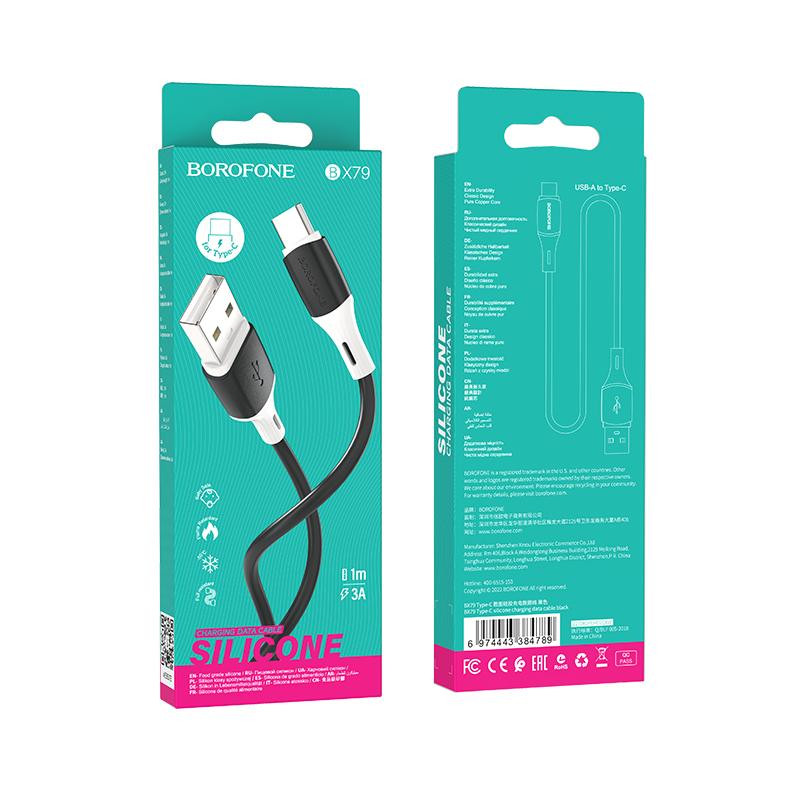 Кабель BOROFONE BX79 USB to Type-C 3A, 1m, silicone, silicone connectors, Black (6974443384789)