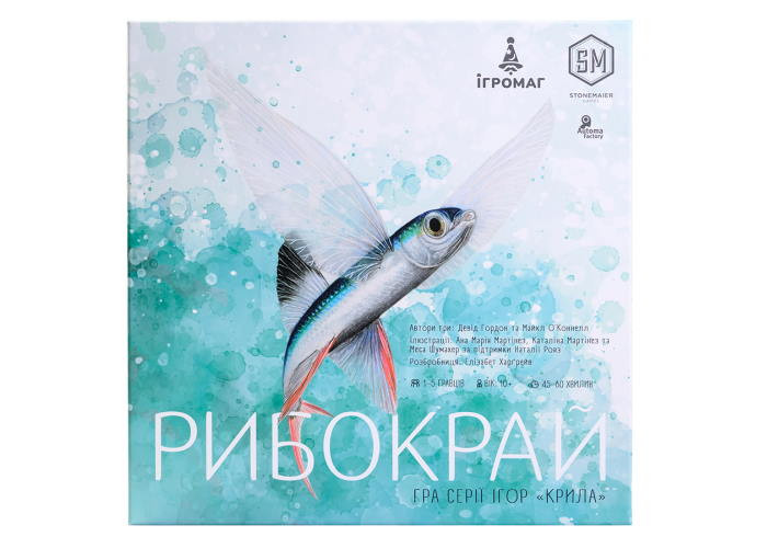Настільна гра Ігромаг Рибокрай (Finspan) (укр.) (8490)