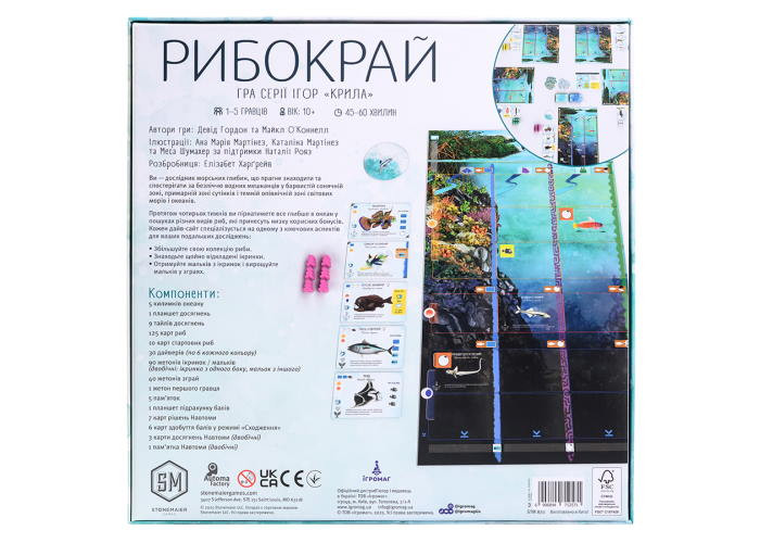 Настільна гра Ігромаг Рибокрай (Finspan) (укр.) (8490)