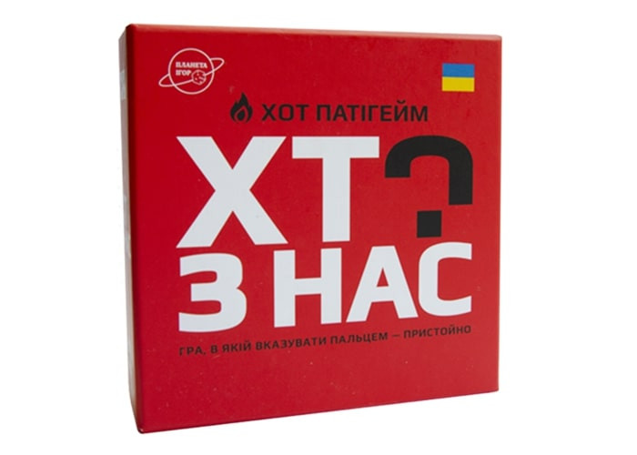 Настільна гра Настільні ігри Хто з нас? ХОТ! (укр.) (PI002)
