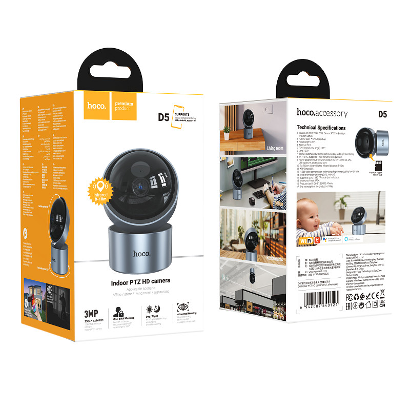 IP-камера відеоспостереження HOCO D5 Indoor PTZ HD camera EU (6942007640121)
