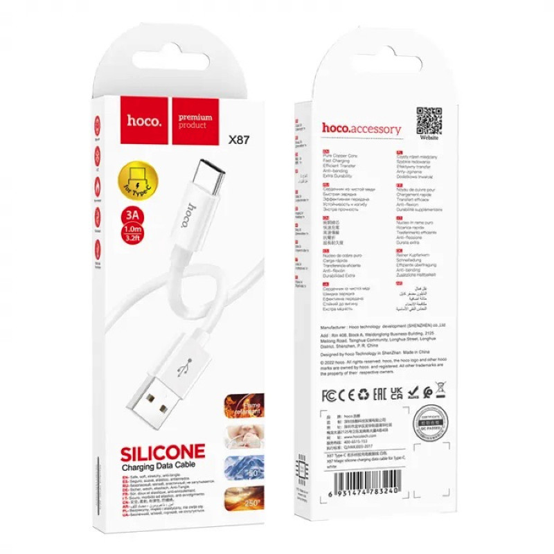 Кабель HOCO X87 Magic silicone charging data cable for Type-C White (6931474783240)