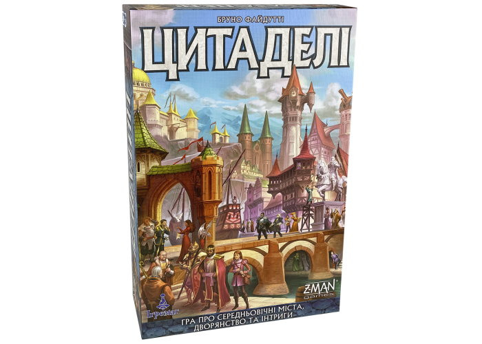 Настільна гра Ігромаг Цитаделі (Citadels) (укр.) (6665)