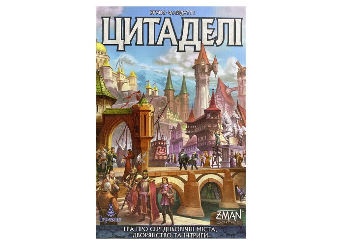 Настільна гра Ігромаг Цитаделі (Citadels) (укр.) (6665)