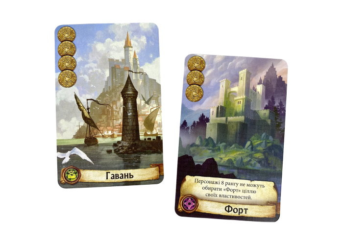Настільна гра Ігромаг Цитаделі (Citadels) (укр.) (6665)