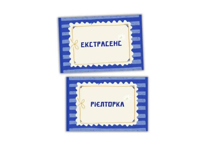 Настільна гра Хід Конем Party Time. Friends Edition (укр.) (ВР_PT)