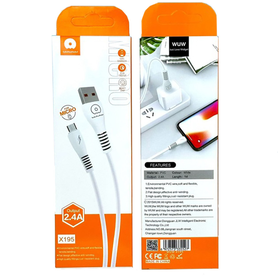 Кабель WUW-X195 USB Lightning 2,4А white (WUW-X195L)
