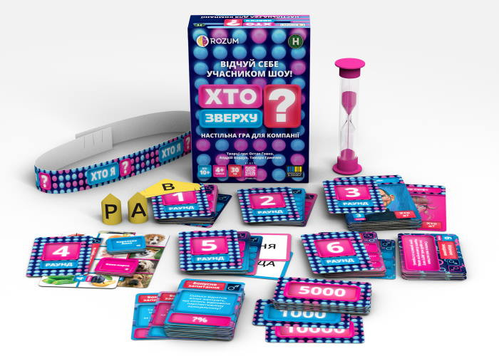 Настільна гра Rozum Хто зверху? (Battle of the Sexes) (укр.) (R099UA)
