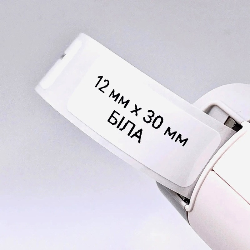 Етикетки NIIMBOT T15*30-210 White For D11/D110/D101/H1S(A2A68601301) (A2A68601301)