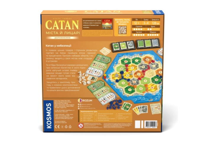 Настільна гра Rozum Катан: Міста й лицарі (Catan: Cities & Knights) (укр.) (R104UA)