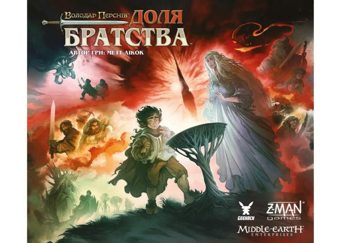 Настільна гра Geekach Games Володар Перснів. Доля братства (The Lord of the Rings: Fate of the Fellowship) (укр.) (GKCH0245)