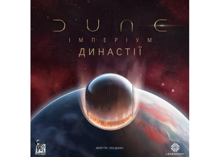 Настільна гра Geekach Games Дюна. Імперіум - Династії (Dune: Imperium - Bloodlines) (укр.) + унікальне промо! (GKCH0244)