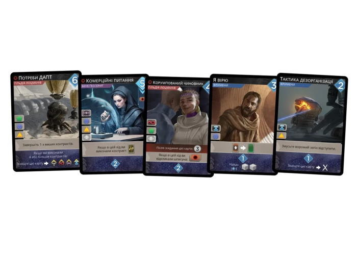 Настільна гра Geekach Games Дюна. Імперіум - Династії (Dune: Imperium - Bloodlines) (укр.) + унікальне промо! (GKCH0244)